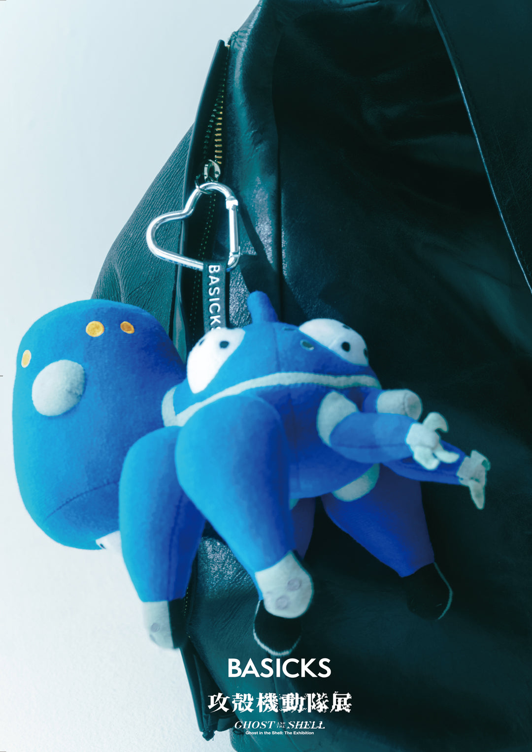 X Tachikoma Heart Charm – BASICKS